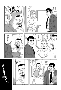 Page 7 of 无限游戏 - preview thumbnail