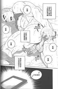 Page 73 of 无限游戏 - preview thumbnail