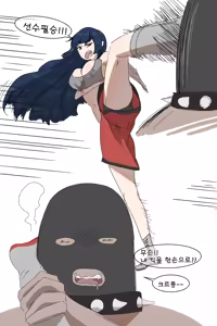 Page 414 of Hage - 2022 Collection - preview thumbnail