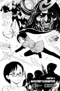 Page 4 of Assistant Denki Keika Ch.1-7 - preview thumbnail