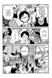 Page 6 of Assistant Denki Keika Ch.1-7 - preview thumbnail