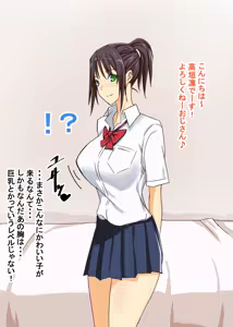 Page 3 of Maguwai ~Kyonyuu Dosukebe Joshikousei to Koubi Zanmai~ - preview thumbnail