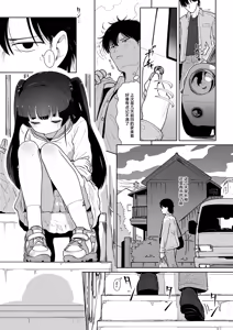 Page 3 of Airi no Renjou - preview thumbnail