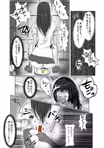 Page 4 of Kongan Shoujo ~Haisetsu Kinshi ni Monzetsu suru Shitai~ - preview thumbnail
