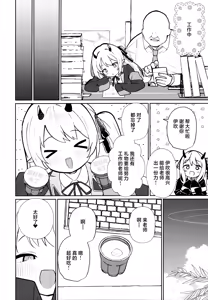 Page 5 of Akuma na Ibuki no Seieki Tank | 恶魔伊吹的精液储藏罐 - preview thumbnail