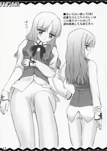 Page 12 of FETiSH! - preview thumbnail