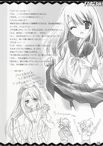 Page 25 of FETiSH! - preview thumbnail