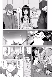 Page 104 of Ani to Imouto no Jijou. - preview thumbnail