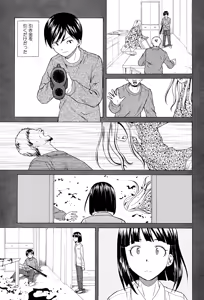 Page 111 of Ani to Imouto no Jijou. - preview thumbnail
