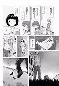 Page 116 of Ani to Imouto no Jijou. - preview thumbnail
