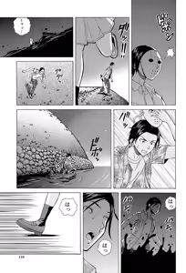 Page 119 of Ani to Imouto no Jijou. - preview thumbnail