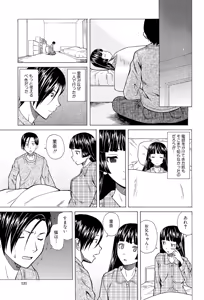 Page 121 of Ani to Imouto no Jijou. - preview thumbnail