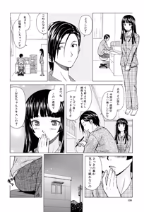 Page 128 of Ani to Imouto no Jijou. - preview thumbnail