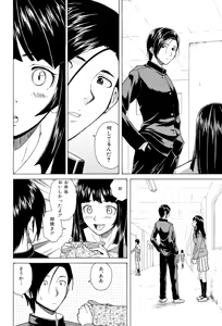Page 16 of Ani to Imouto no Jijou. - preview thumbnail