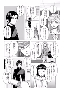 Page 174 of Ani to Imouto no Jijou. - preview thumbnail