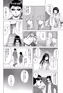 Page 178 of Ani to Imouto no Jijou. - preview thumbnail