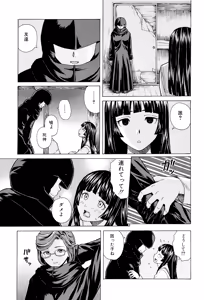 Page 181 of Ani to Imouto no Jijou. - preview thumbnail
