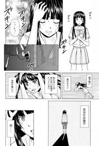 Page 224 of Ani to Imouto no Jijou. - preview thumbnail