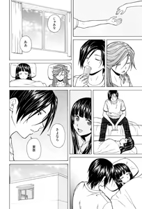 Page 252 of Ani to Imouto no Jijou. - preview thumbnail