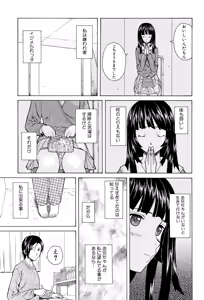 Page 31 of Ani to Imouto no Jijou. - preview thumbnail