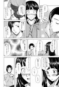 Page 34 of Ani to Imouto no Jijou. - preview thumbnail