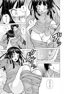 Page 37 of Ani to Imouto no Jijou. - preview thumbnail