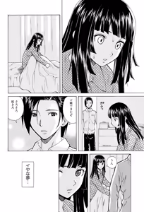 Page 4 of Ani to Imouto no Jijou. - preview thumbnail