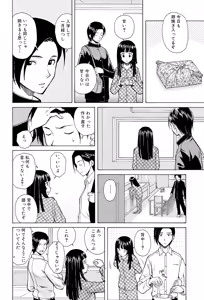 Page 6 of Ani to Imouto no Jijou. - preview thumbnail