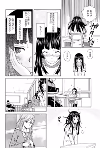 Page 64 of Ani to Imouto no Jijou. - preview thumbnail