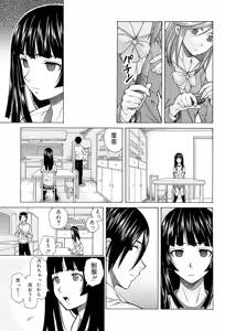 Page 65 of Ani to Imouto no Jijou. - preview thumbnail
