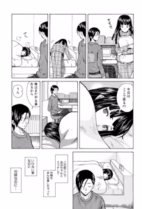 Page 69 of Ani to Imouto no Jijou. - preview thumbnail