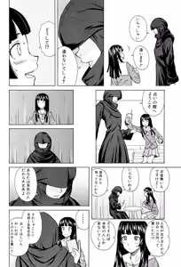 Page 86 of Ani to Imouto no Jijou. - preview thumbnail