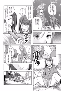 Page 92 of Ani to Imouto no Jijou. - preview thumbnail