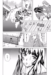 Page 98 of Ani to Imouto no Jijou. - preview thumbnail