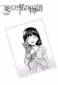 Page 99 of Ani to Imouto no Jijou. - preview thumbnail