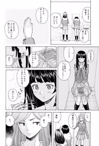 Page 10 of Ani to Imouto no Jijou. - preview thumbnail
