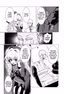 Page 3 of Niyaniya Kyouju ni Kanzen Haiboku suru Hon | Being Utterly Defeated by Professor Niyaniya - preview thumbnail