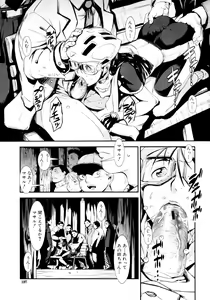 Page 200 of COMIC MUJIN 2011-03 - preview thumbnail