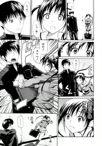 Page 228 of COMIC MUJIN 2011-03 - preview thumbnail