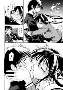 Page 241 of COMIC MUJIN 2011-03 - preview thumbnail