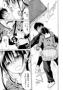 Page 242 of COMIC MUJIN 2011-03 - preview thumbnail