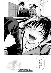 Page 265 of COMIC MUJIN 2011-03 - preview thumbnail