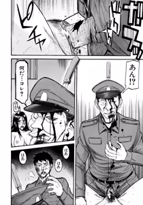 Page 295 of COMIC MUJIN 2011-03 - preview thumbnail