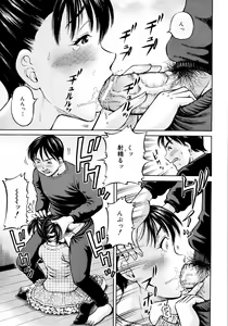 Page 304 of COMIC MUJIN 2011-03 - preview thumbnail