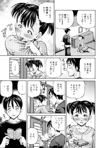 Page 306 of COMIC MUJIN 2011-03 - preview thumbnail
