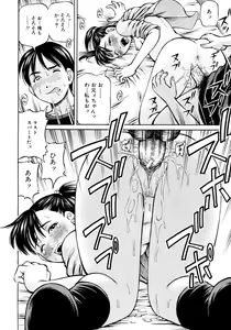 Page 317 of COMIC MUJIN 2011-03 - preview thumbnail