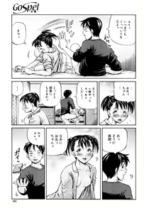 Page 322 of COMIC MUJIN 2011-03 - preview thumbnail