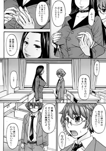Page 380 of COMIC MUJIN 2011-03 - preview thumbnail