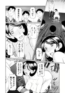Page 443 of COMIC MUJIN 2011-03 - preview thumbnail