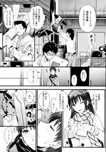 Page 470 of COMIC MUJIN 2011-03 - preview thumbnail